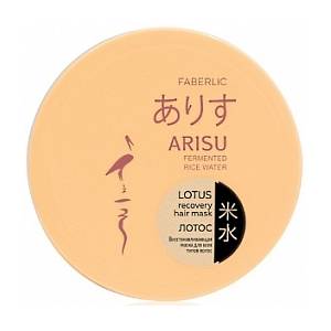 Восстанавливающая маска «Лотос» для всех типов волос Arisu