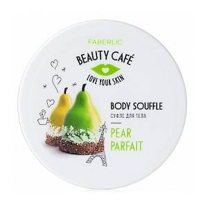 Суфле для тела «Грушевое парфе» Beauty cafe
